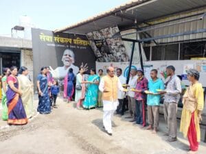 Recent Projects about Visit to Seva Sankalp Pratishthan